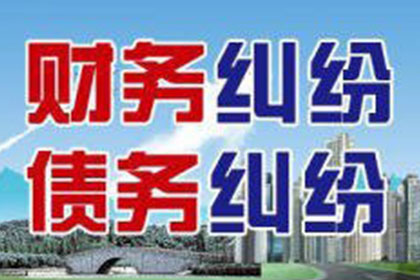 6000元借款未收回，如何应对？